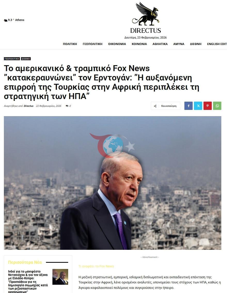 Fox'un haberi Yunan medyasından Directus'ta da geniş yer buldu.