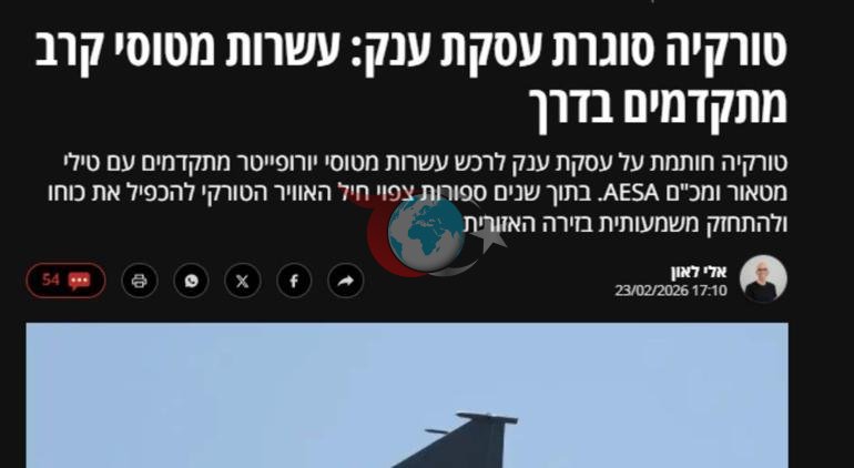 Türkiye’nin Eurofighter planı İsrail basınında ‘TSK gücünü ikiye katlayacak