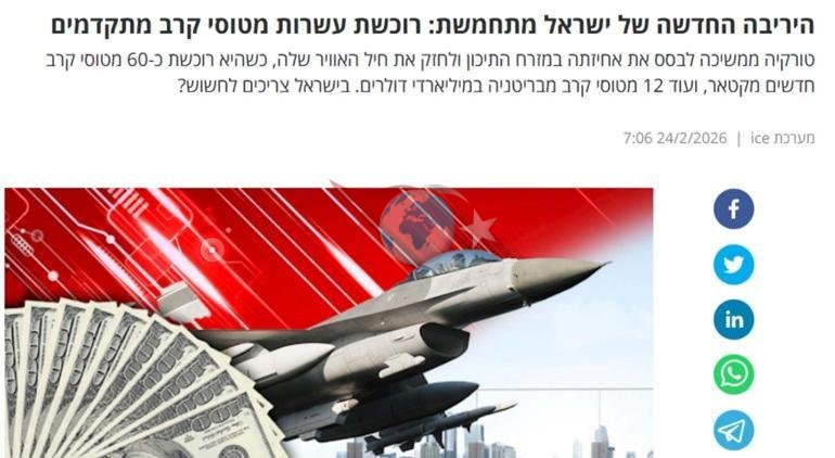 Türkiye’nin Eurofighter planı İsrail basınında ‘TSK gücünü ikiye katlayacak