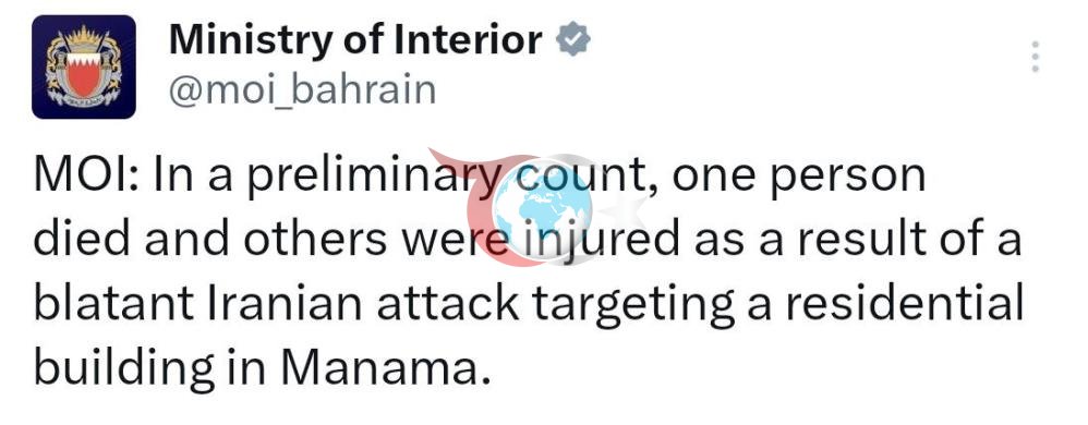 Bahreyn’de sivil bir binaya saldırı: En az 1 ölü