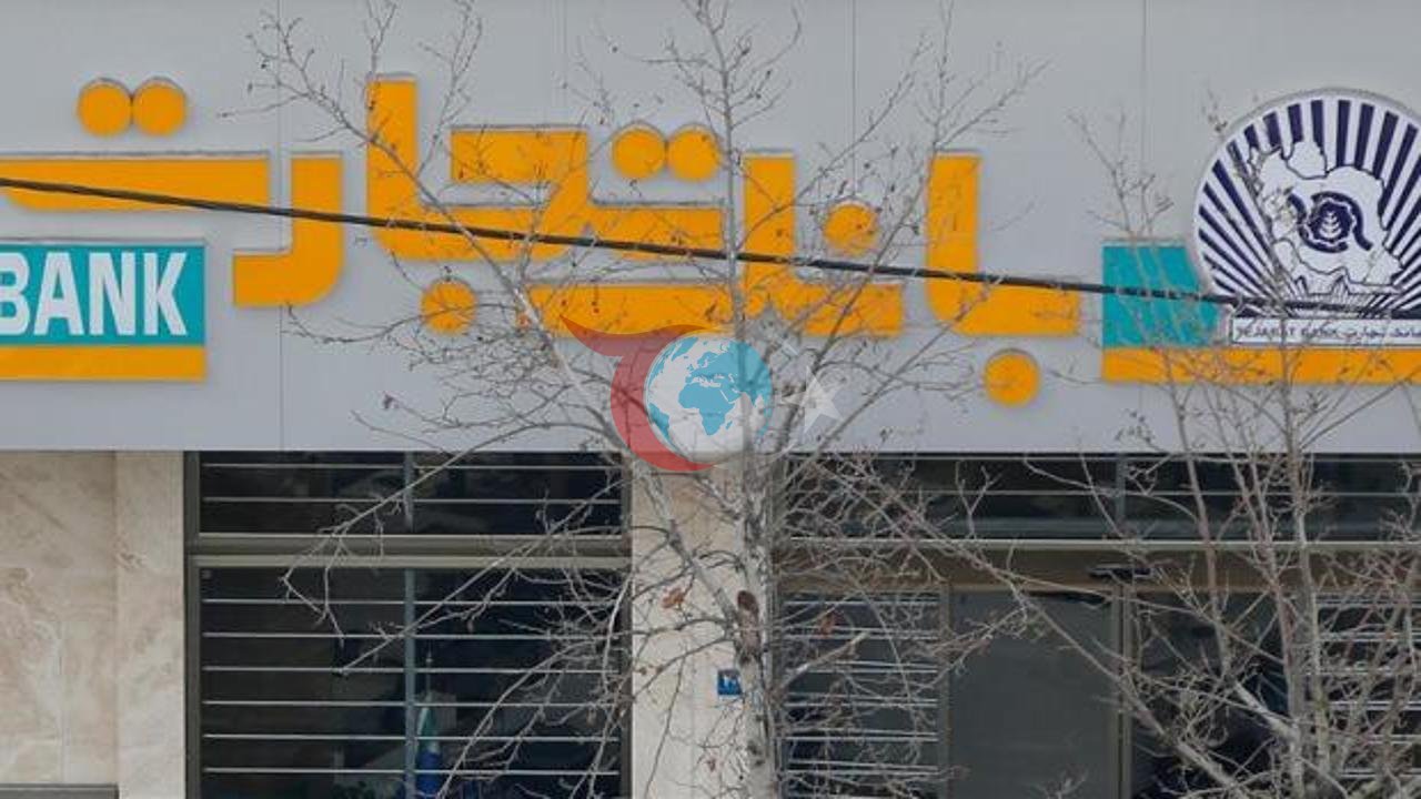 İran'dan ABD Bankalarına Sert Yanıt: Saldırılar Artıyor