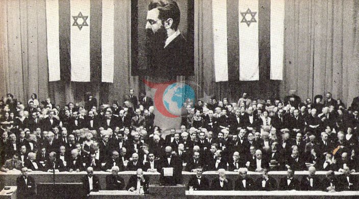 Dünya Siyonist Konferansı