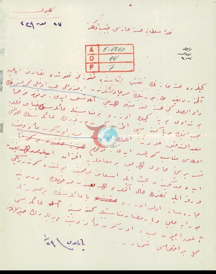 114 Yıllık 