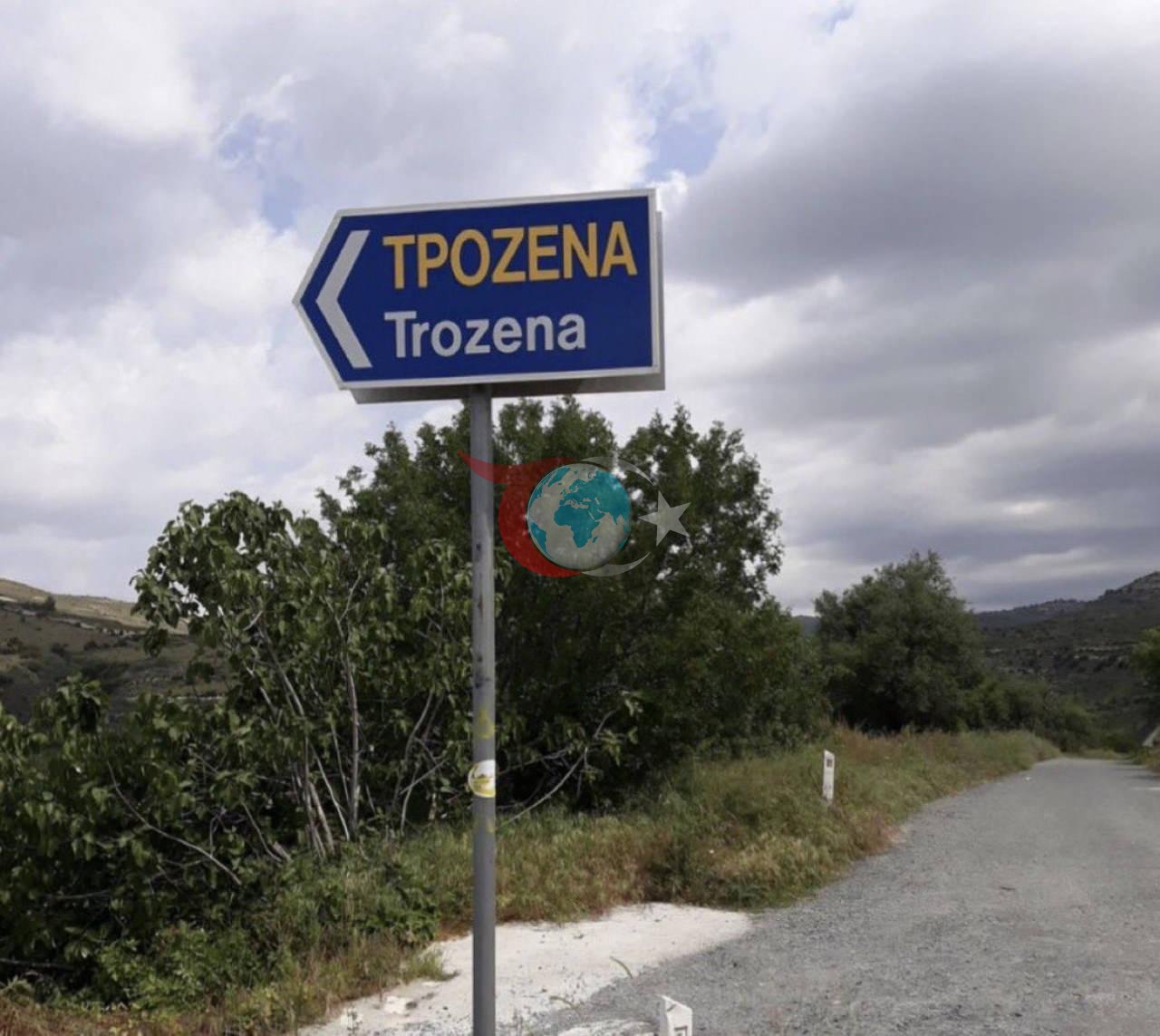 Trozena yolunu gösteren bir tabela.