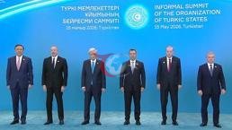 Türk Dövlətləri Təşkilatının Qeyri-rəsmi Zirvə Toplantısı başlayıb