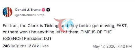 Трамптын тиешелүү билдирүүсү
