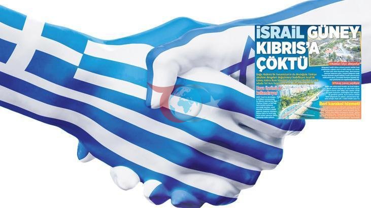 İsrail'den Yunanistan'a Emlak Yatırımı: 150 Milyon Euro Akışı