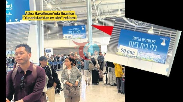 150 million yevrolik ko'chmas mulk puli o'tgan yili Isroildan Gretsiyaga oqib kelgan. Ikkinchi uy Gretsiya