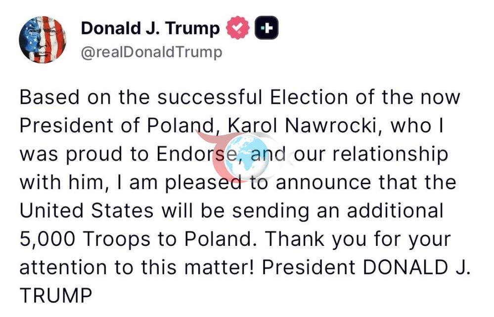 Трамп: