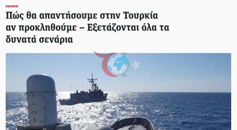 Грециядагы 'Көк мекен мыйзамына' каршы кыймылга даярдануу 'Түркияга каршы 4 башка сценарий=