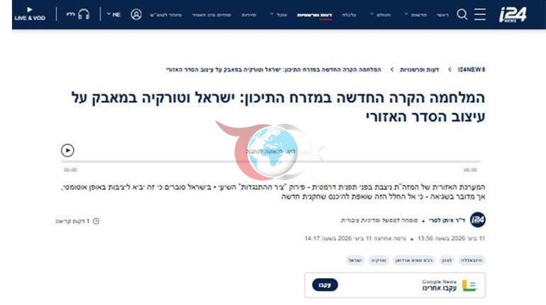 Isroil va Turkiya o'rtasidagi yangi sovuq urush: 8 kritik nuqta To'g'ridan-to'g'ri to'qnashuv bo'ladimi