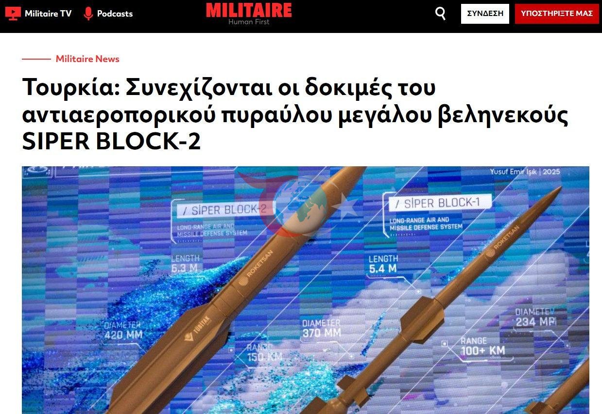 Yunanistan merkezli Militaire gazetesinde yayınlanan 'Türkiye SİPER BLOCK 2 uzun menzilli uçaksavar füzesinin testlerine devam ediyor' başlıklı analiz.