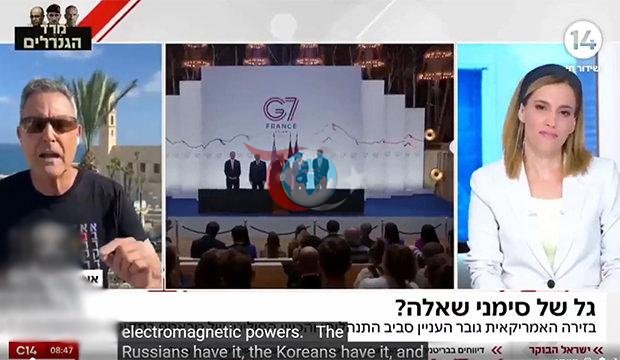 Uri Geller
