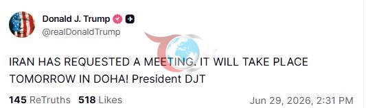 Трамптын тиешелүү билдирүүсү