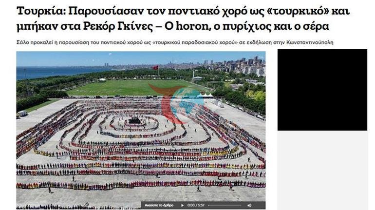 Indi olar gorona göz aýladylar. Türkiýe rekordy täzeledi, Gresiýa däli boldy