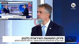 İsrailli nazirdən canlı yayımda şok etiraf! Biz də Türkiyəni kritik sahədə edəcəyik:'