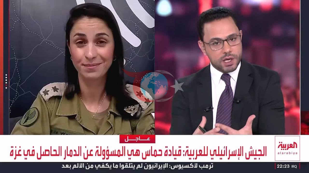 İsrail Ordusunun Arap Sözcüsü Ella Waweya'dan Skandal Sözler: "En Şerefli Ordulardan Biriyiz"