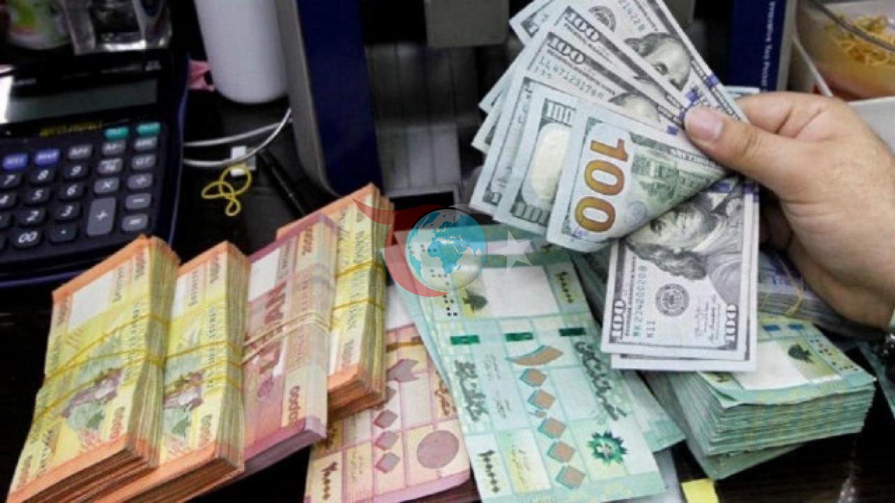 Lübnan'dan Ekonomik Krizde Tarihi Adım: Bankacılık Sektörü ve Mevduatlar İçin Yeni Dönem