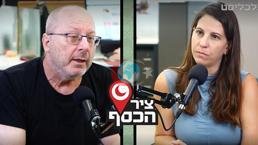 Түркия биринин артынан бири мойнуна алды, Израил телеканалында түз эфирде! Тарыхтагы эң чоң кооптонууну бир жолу жарыялашты:''