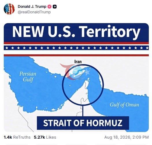 Трамптың тиісті жазбасы