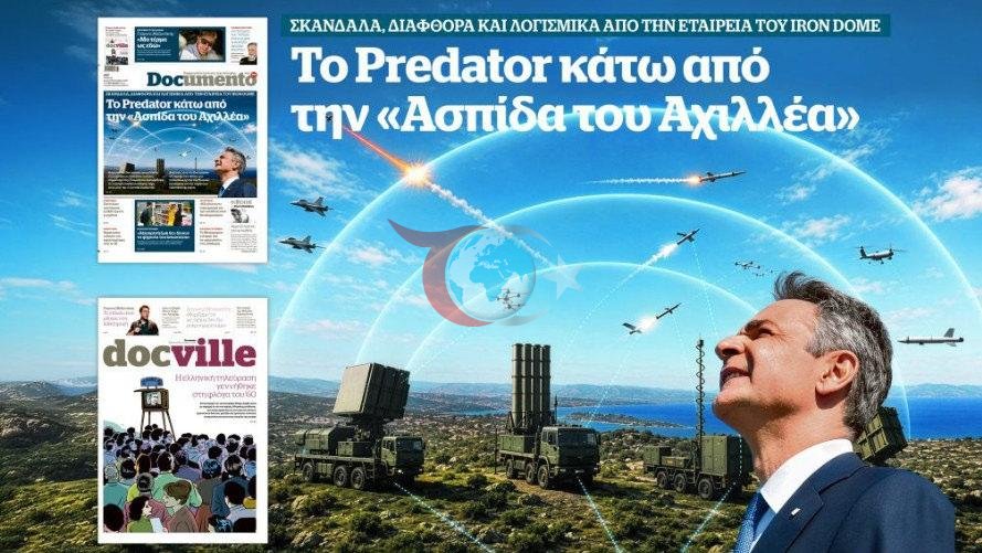 Documento gazetesinin Aşil Kalkanı dosyası için hazırladığı tanıtım görseli. Kapaktaki yazı: 'Aşil Kalkanı' Altındaki Avcı