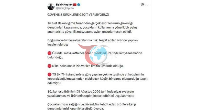 Министрлік осы салпыншақты кері қайтарып алу туралы шешімді жариялады