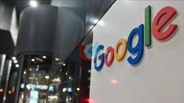 Европа Биримдигинен Google'га 403 миллион евро айып пул